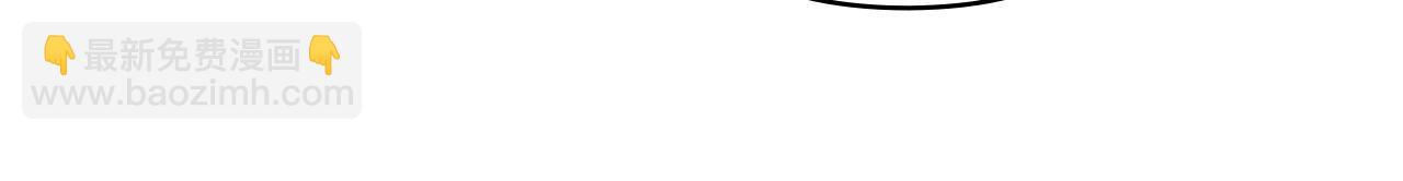 公爵大人，請別太靠近 - 第16話 通信受阻(2/4) - 5