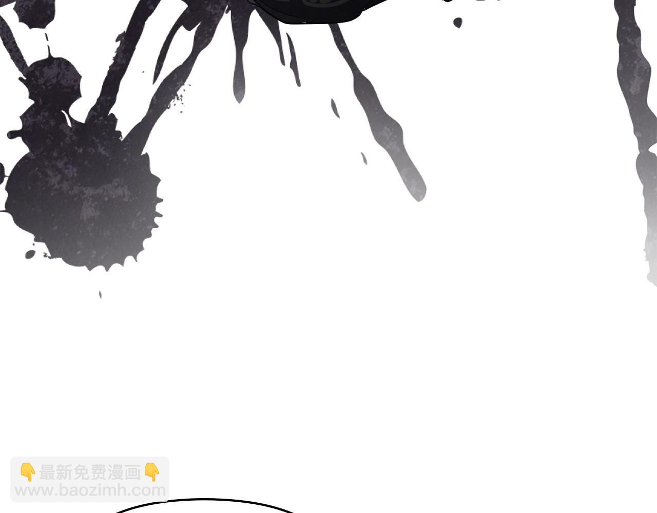 公爵大人，請別太靠近 - 第16話 通信受阻(2/4) - 1