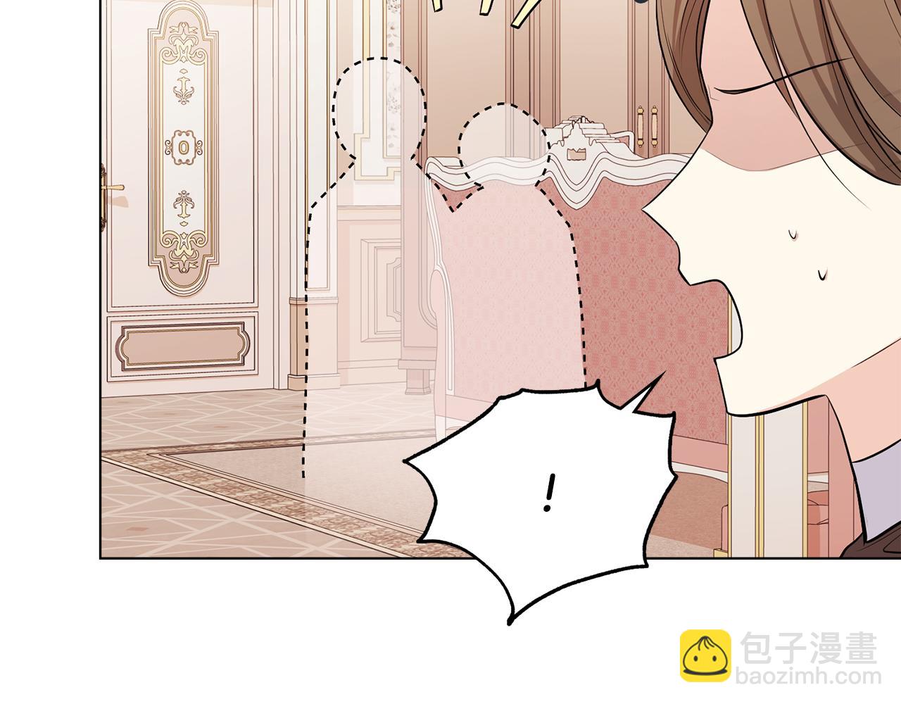 公爵大人，請別太靠近 - 第16話 通信受阻(2/4) - 4