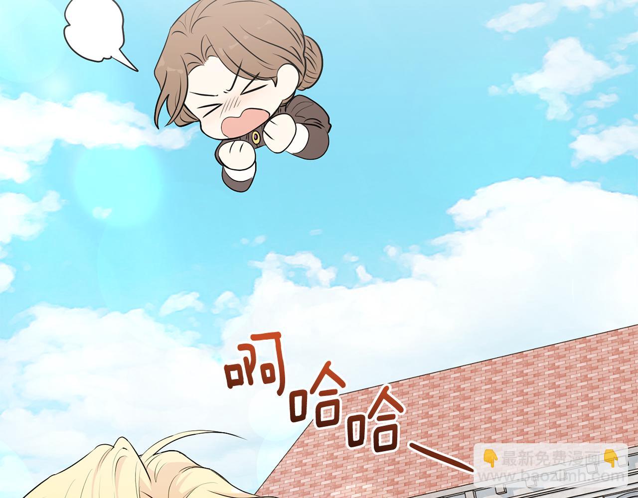 公爵大人，請別太靠近 - 第16話 通信受阻(2/4) - 7