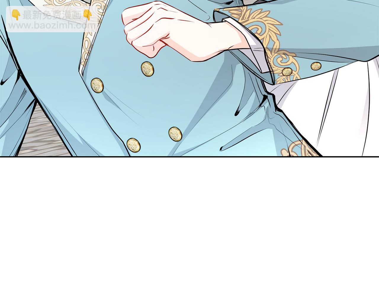 公爵大人，請別太靠近 - 第16話 通信受阻(2/4) - 1