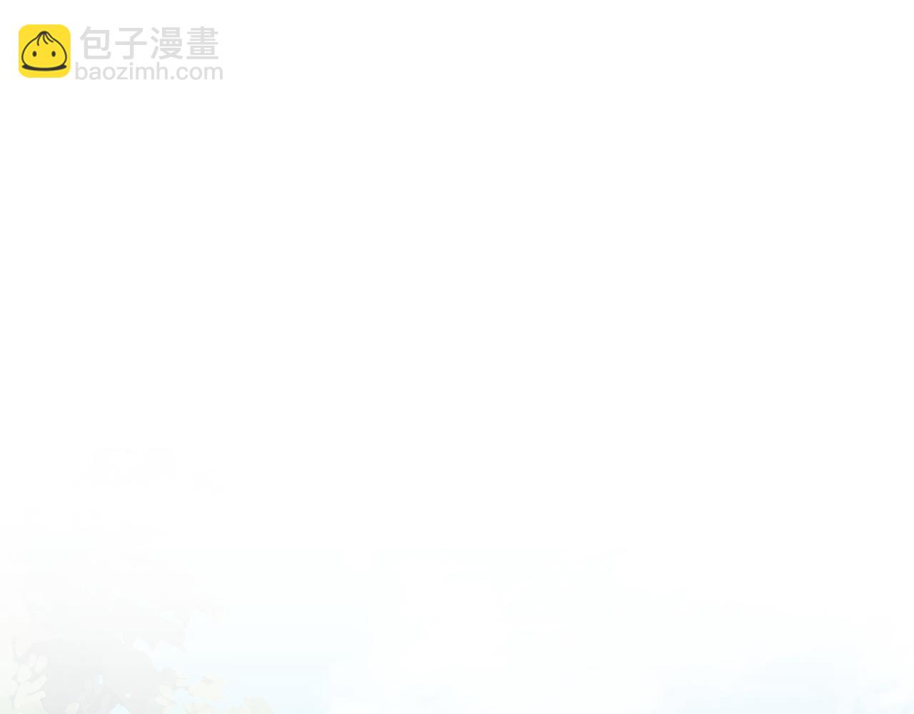 公爵大人，請別太靠近 - 第16話 通信受阻(2/4) - 2