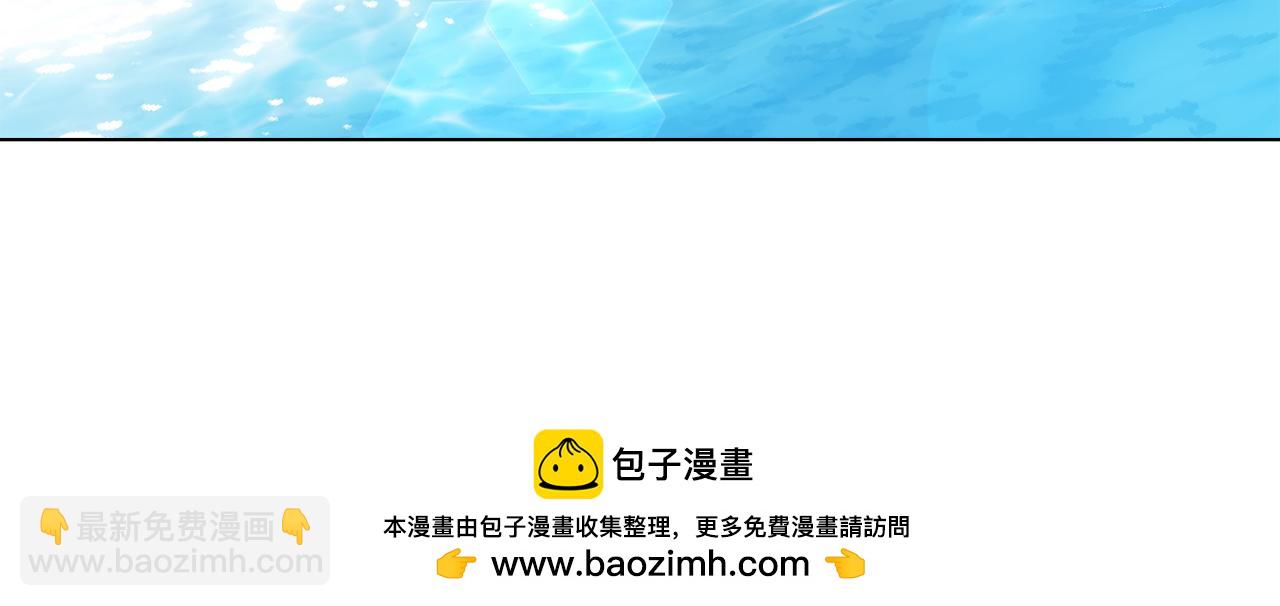 公爵大人，請別太靠近 - 第18話 我要去找媽媽(2/3) - 6