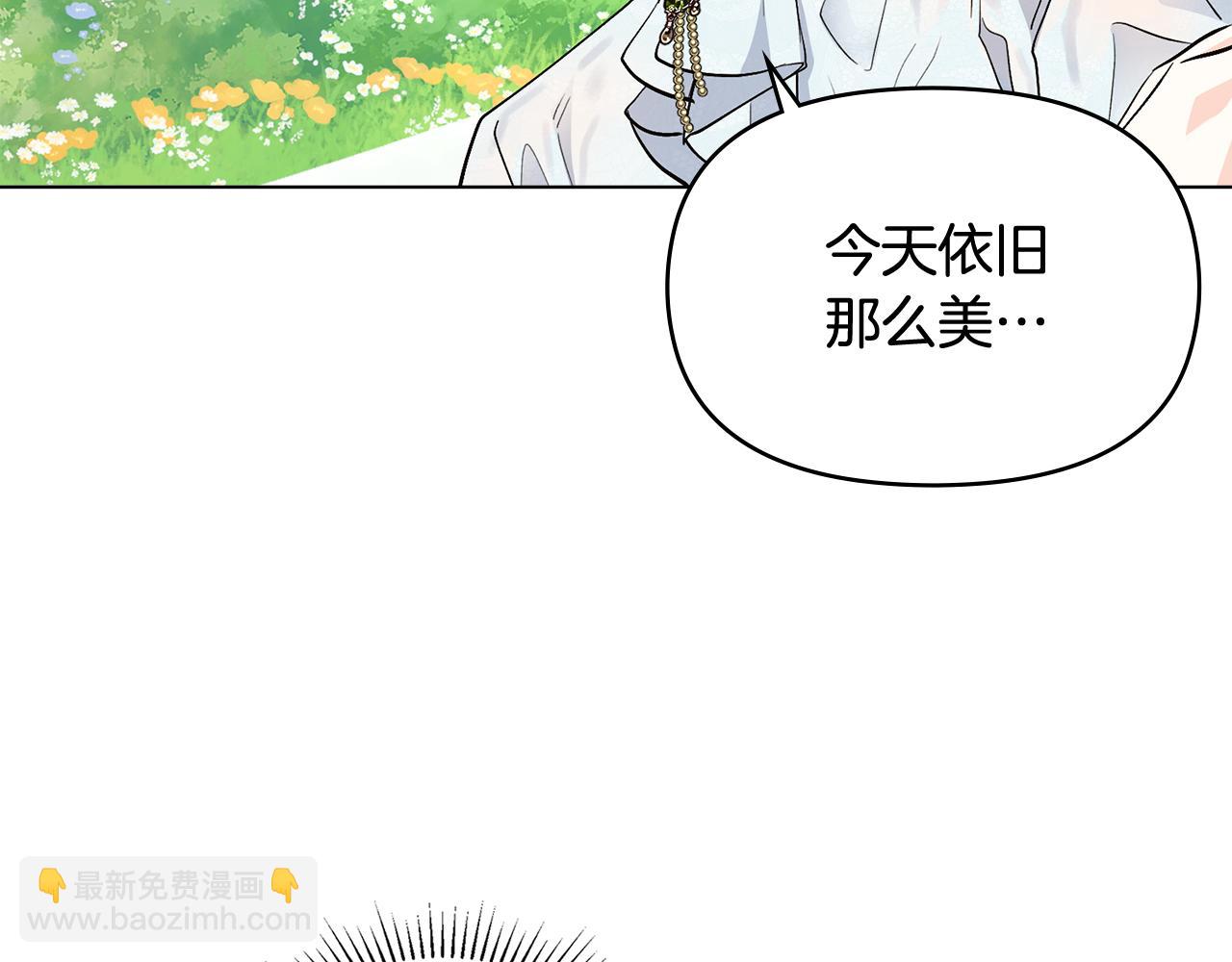 公爵大人，請別太靠近 - 第18話 我要去找媽媽(3/3) - 6