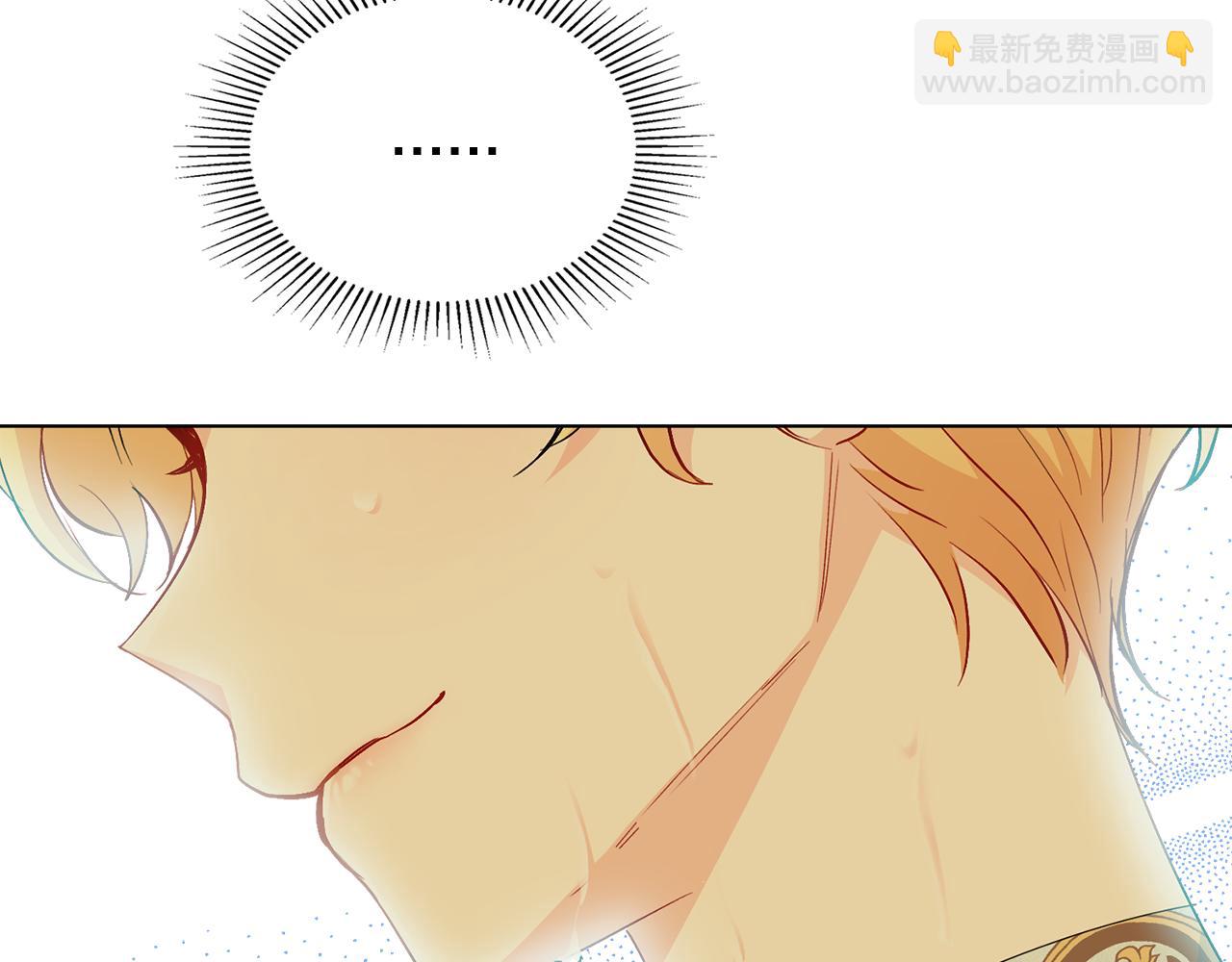 公爵大人，請別太靠近 - 第18話 我要去找媽媽(3/3) - 1