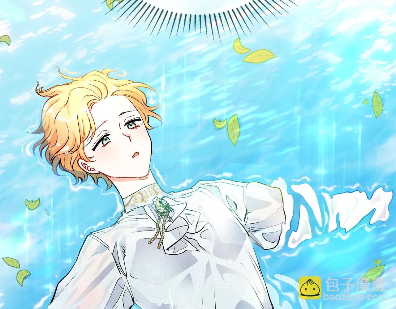 公爵大人，請別太靠近 - 第18話 我要去找媽媽(3/3) - 4