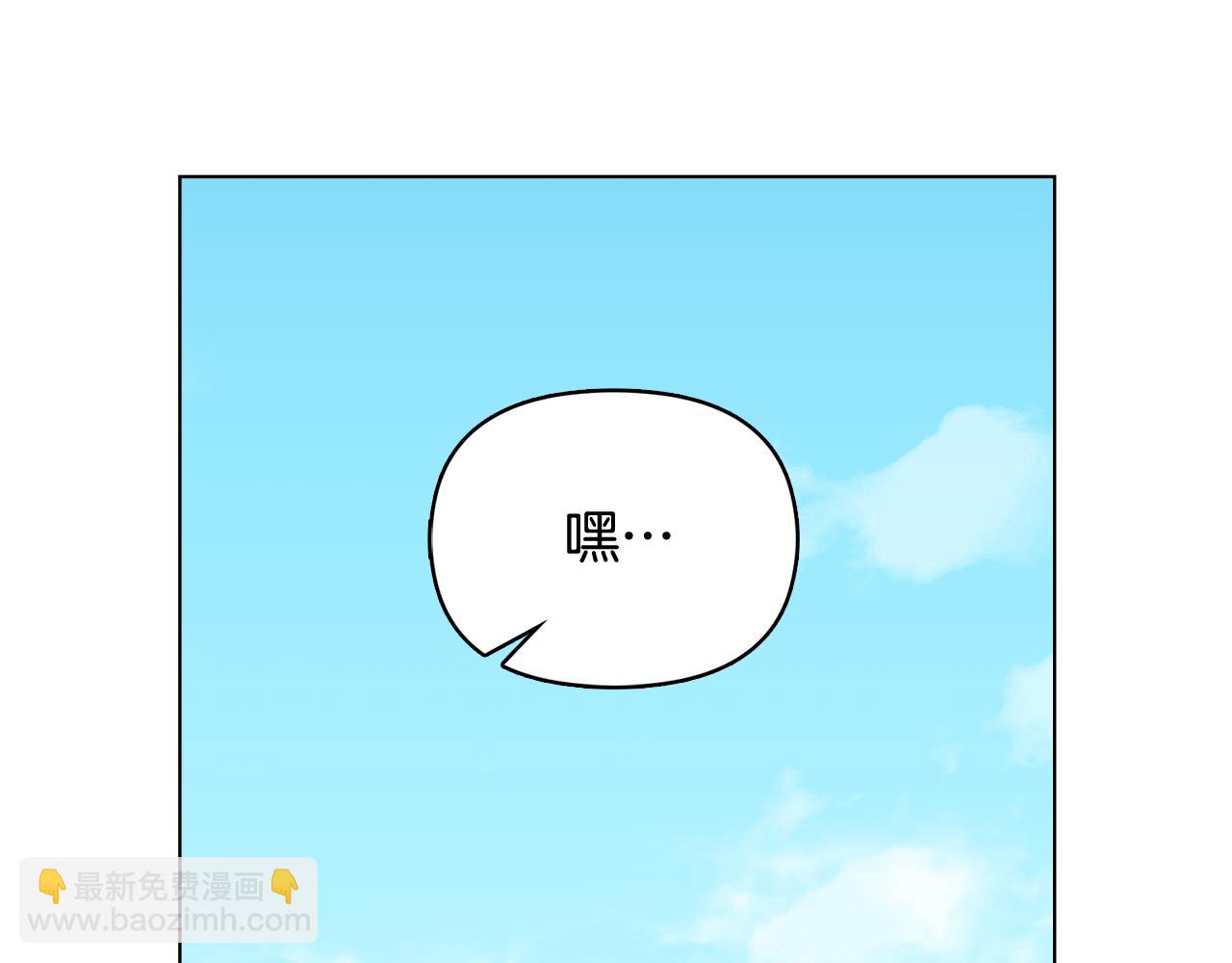 公爵大人，請別太靠近 - 第18話 我要去找媽媽(3/3) - 2