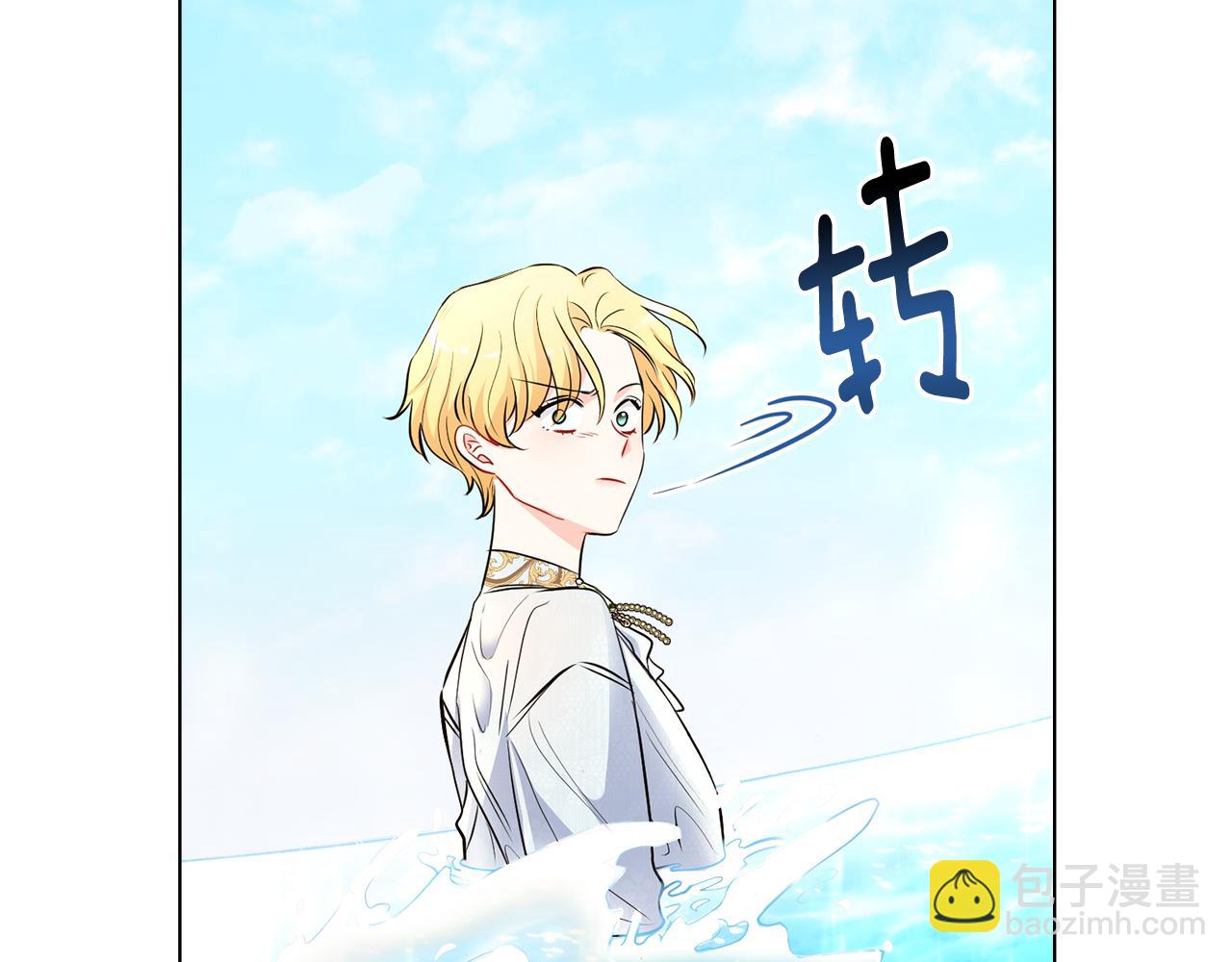 公爵大人，請別太靠近 - 第18話 我要去找媽媽(3/3) - 3