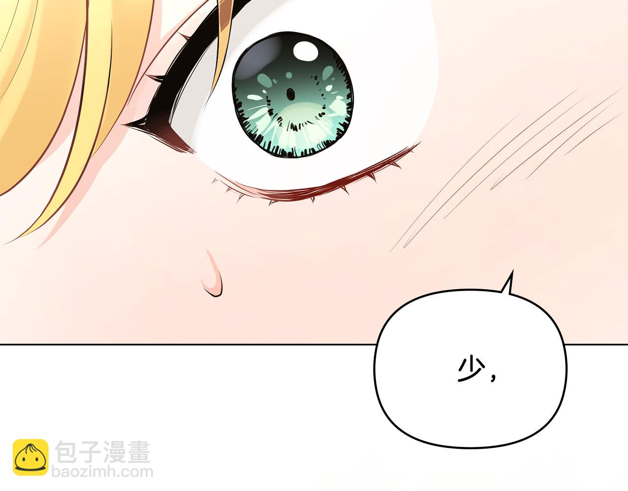 公爵大人，請別太靠近 - 第18話 我要去找媽媽(3/3) - 5