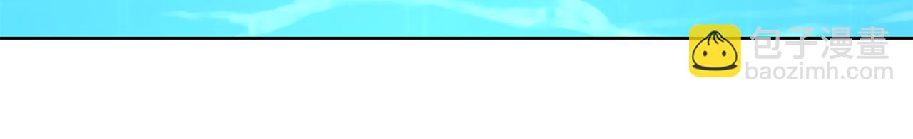 公爵大人，請別太靠近 - 第18話 我要去找媽媽(3/3) - 3