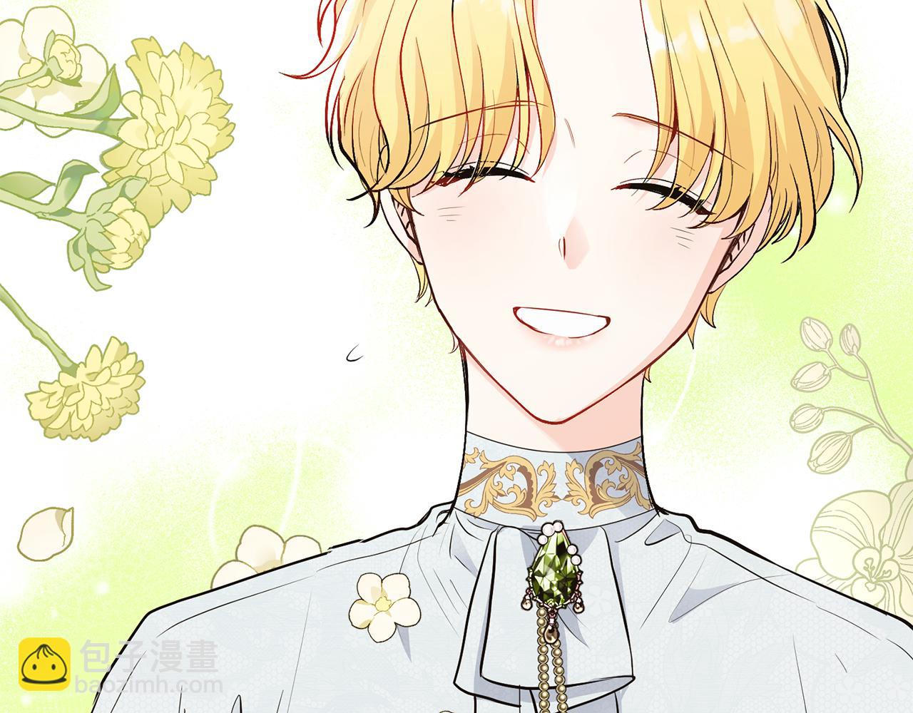 公爵大人，請別太靠近 - 第18話 我要去找媽媽(1/3) - 3