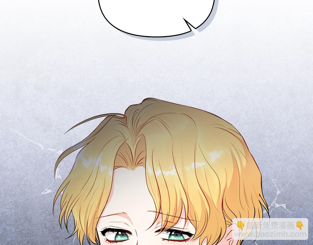 公爵大人，請別太靠近 - 第18話 我要去找媽媽(2/3) - 5