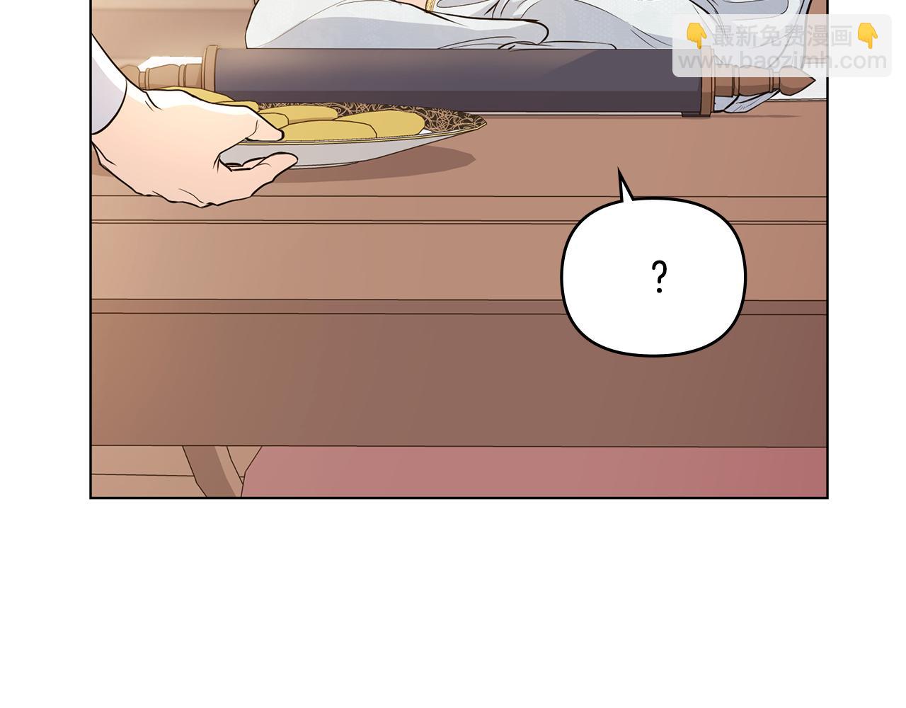 公爵大人，請別太靠近 - 第18話 我要去找媽媽(1/3) - 7