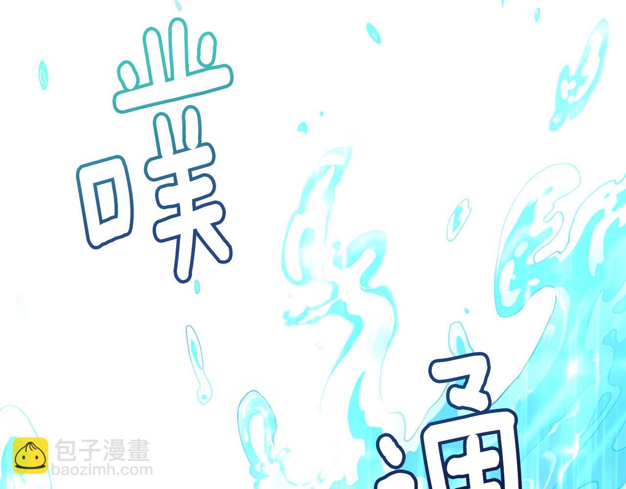 公爵大人，請別太靠近 - 第18話 我要去找媽媽(2/3) - 5