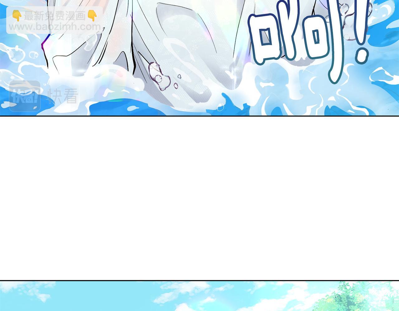 公爵大人，請別太靠近 - 第18話 我要去找媽媽(2/3) - 4