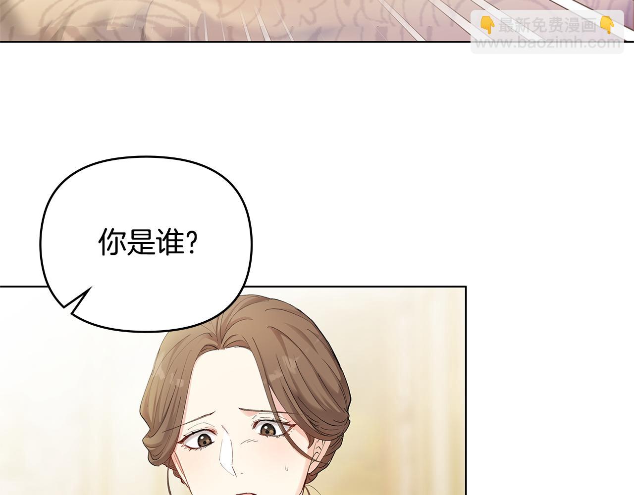 公爵大人，請別太靠近 - 第2話 天使哥哥(1/3) - 6