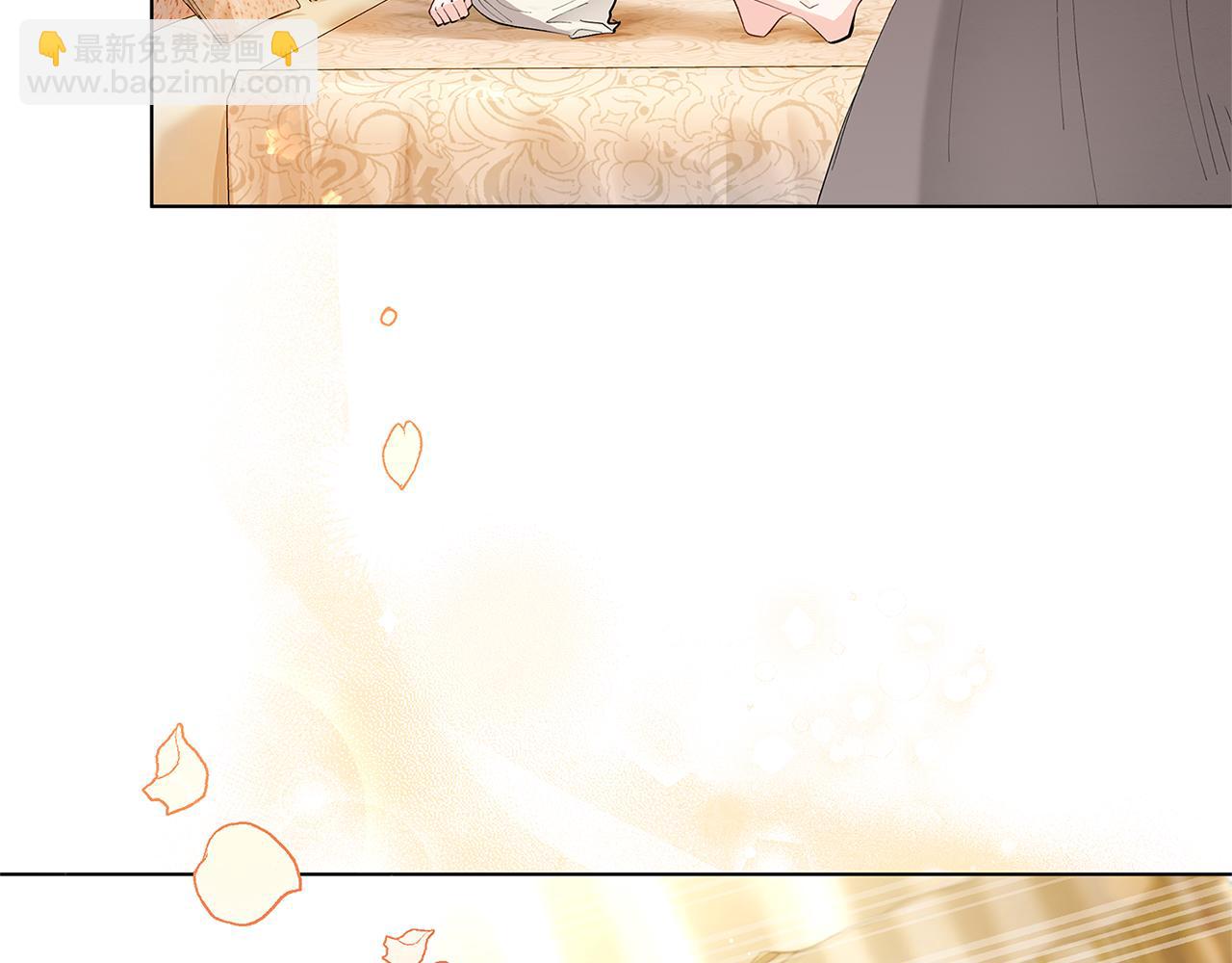 公爵大人，請別太靠近 - 第2話 天使哥哥(1/3) - 8