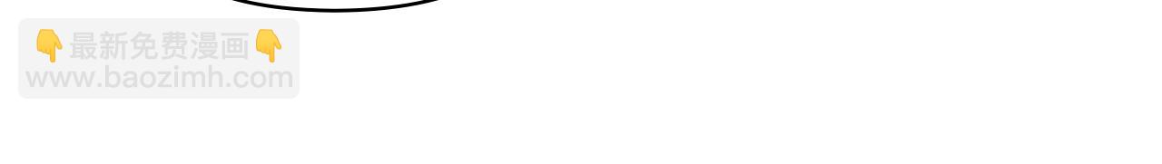 公爵大人，請別太靠近 - 第2話 天使哥哥(1/3) - 6