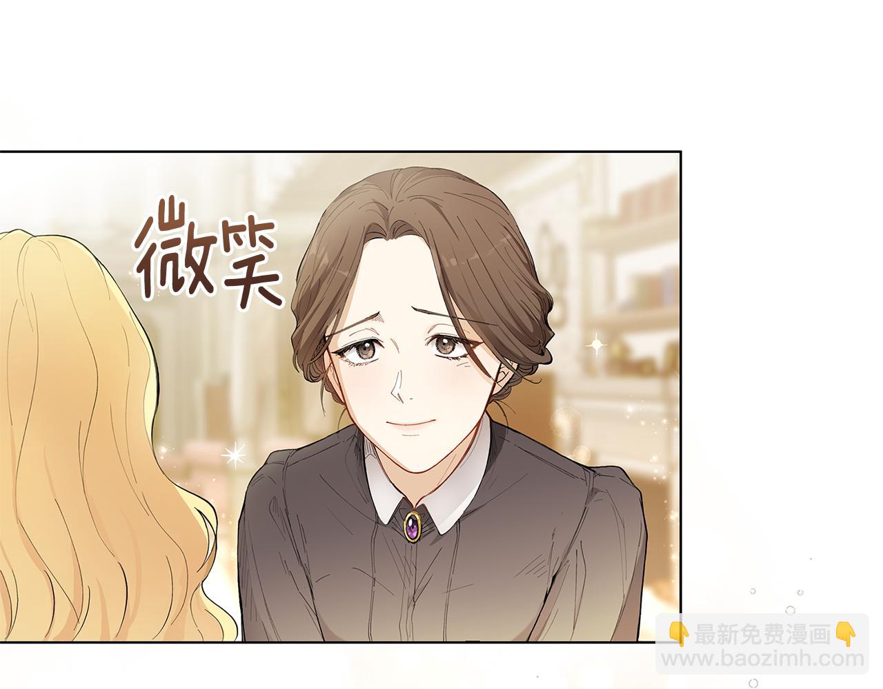 公爵大人，請別太靠近 - 第2話 天使哥哥(1/3) - 7