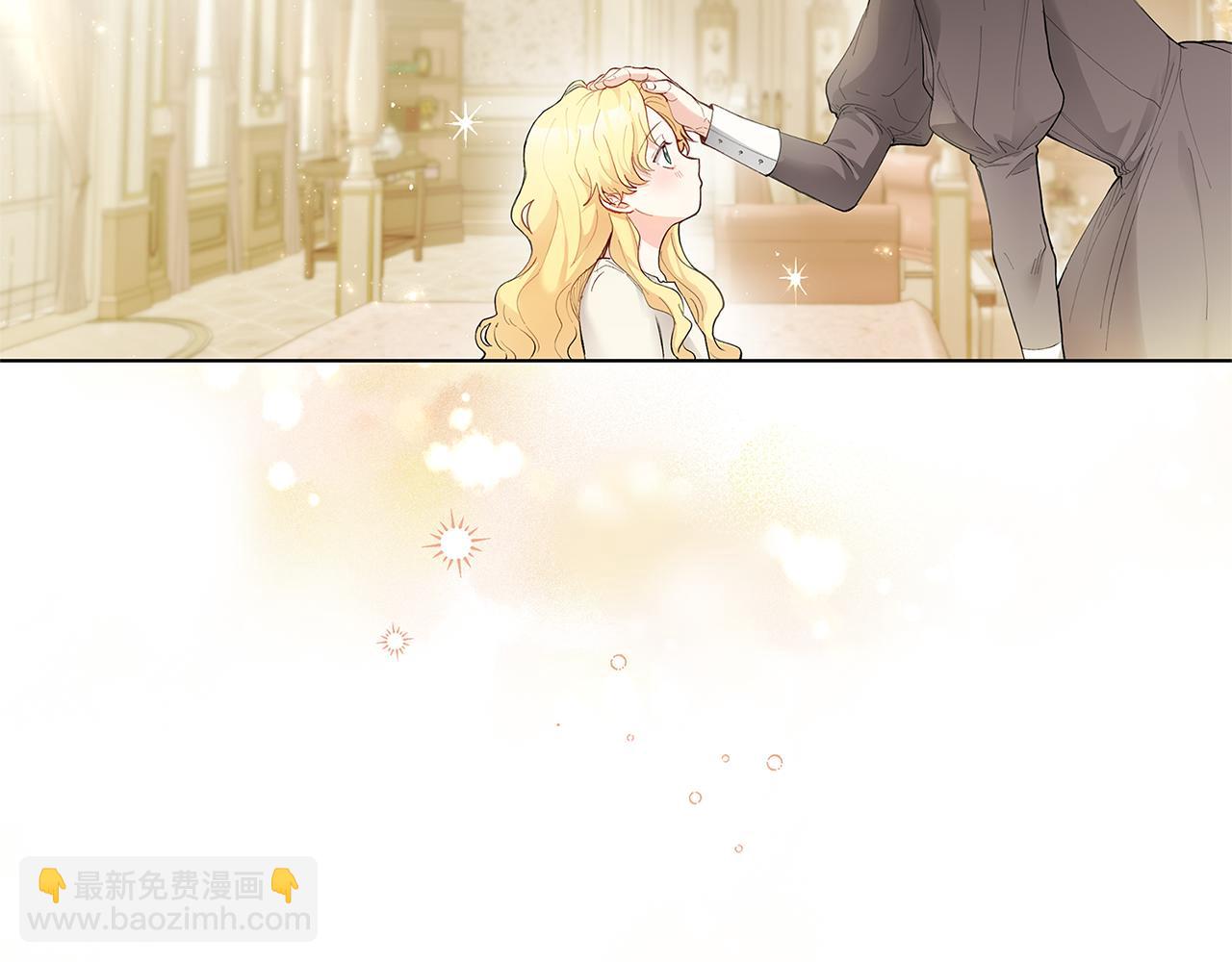 公爵大人，請別太靠近 - 第2話 天使哥哥(1/3) - 2