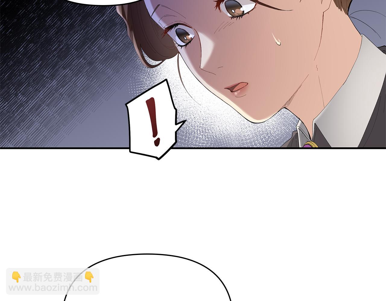 公爵大人，請別太靠近 - 第2話 天使哥哥(1/3) - 6