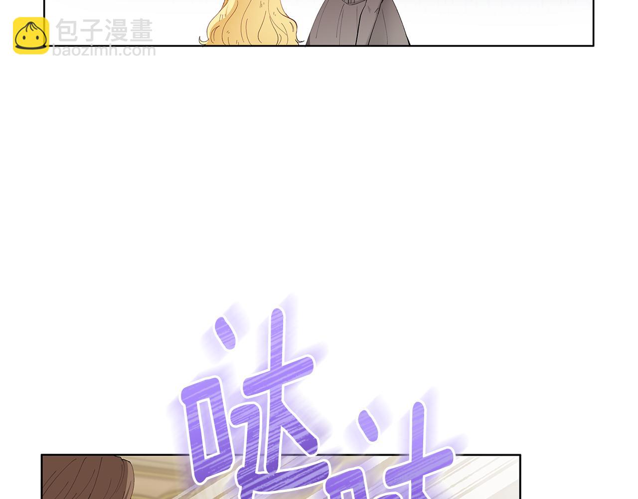 公爵大人，請別太靠近 - 第2話 天使哥哥(1/3) - 7