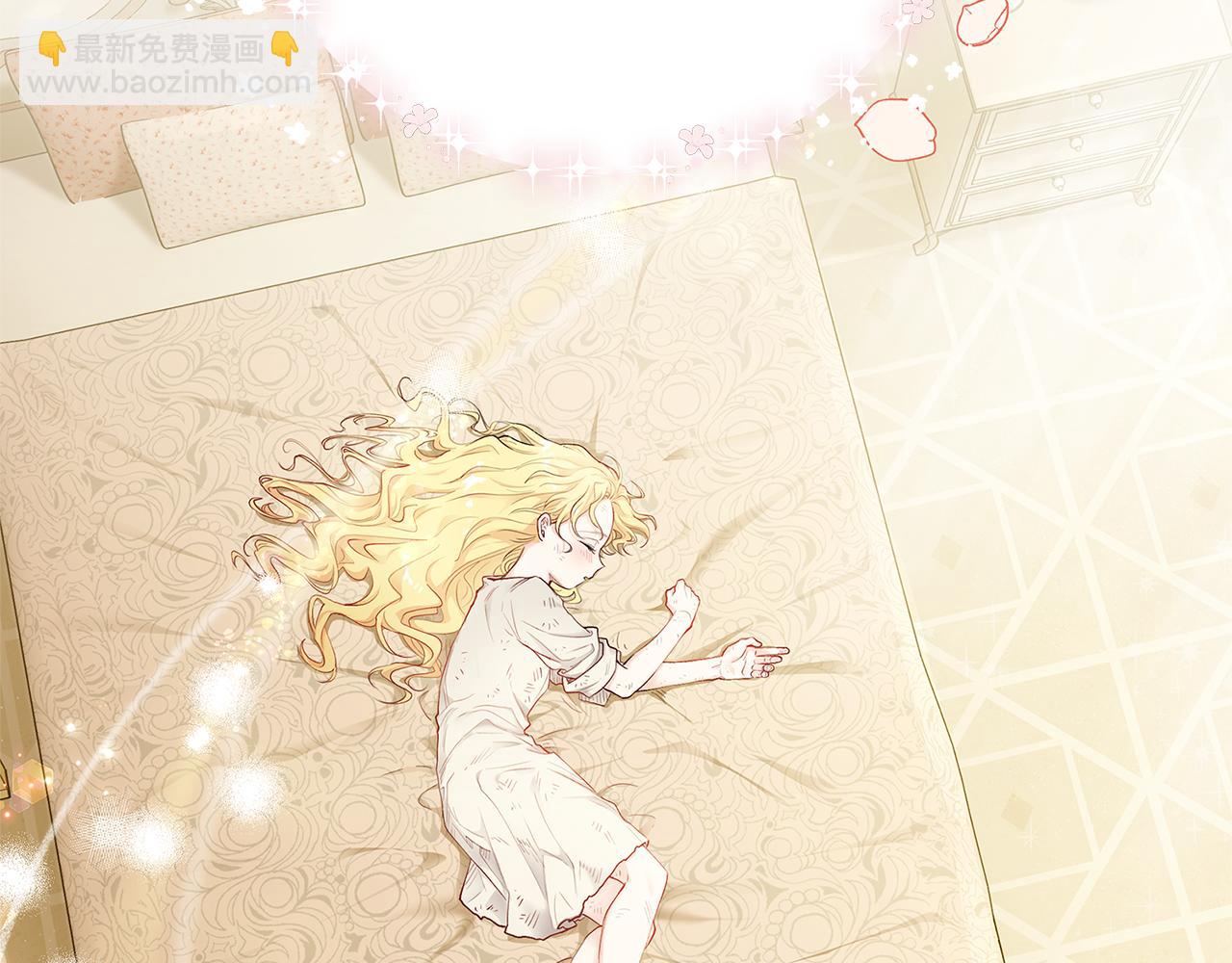 公爵大人，請別太靠近 - 第2話 天使哥哥(1/3) - 5