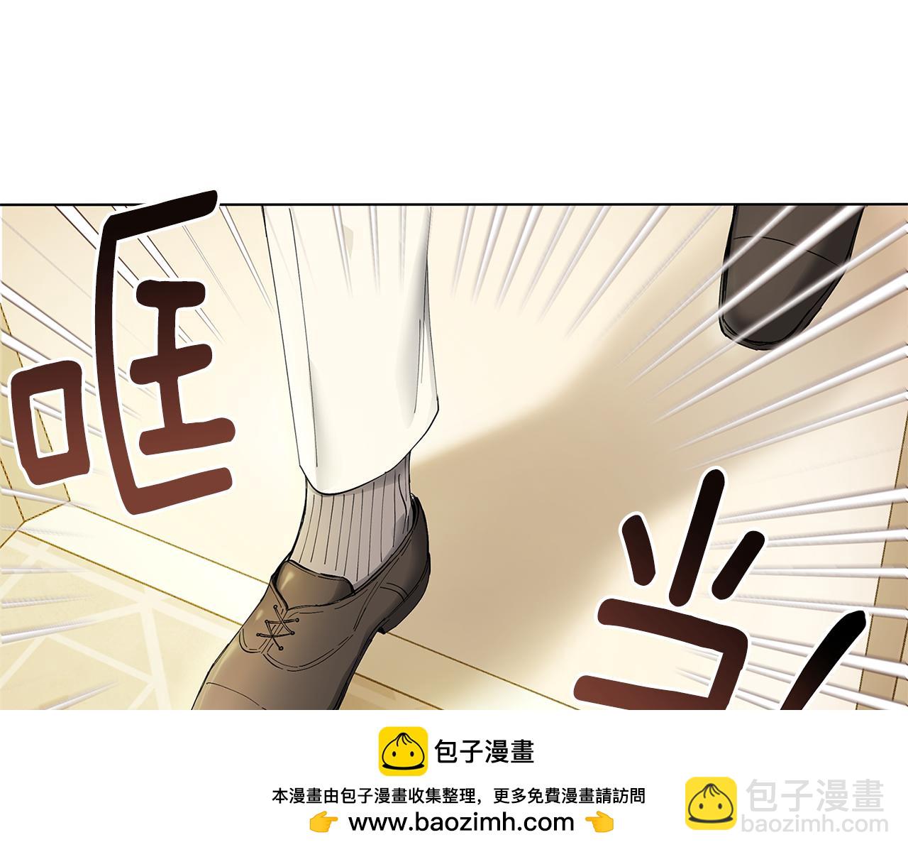 公爵大人，請別太靠近 - 第2話 天使哥哥(1/3) - 2