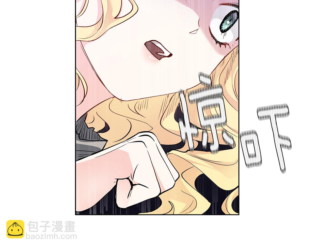 公爵大人，請別太靠近 - 第2話 天使哥哥(1/3) - 8