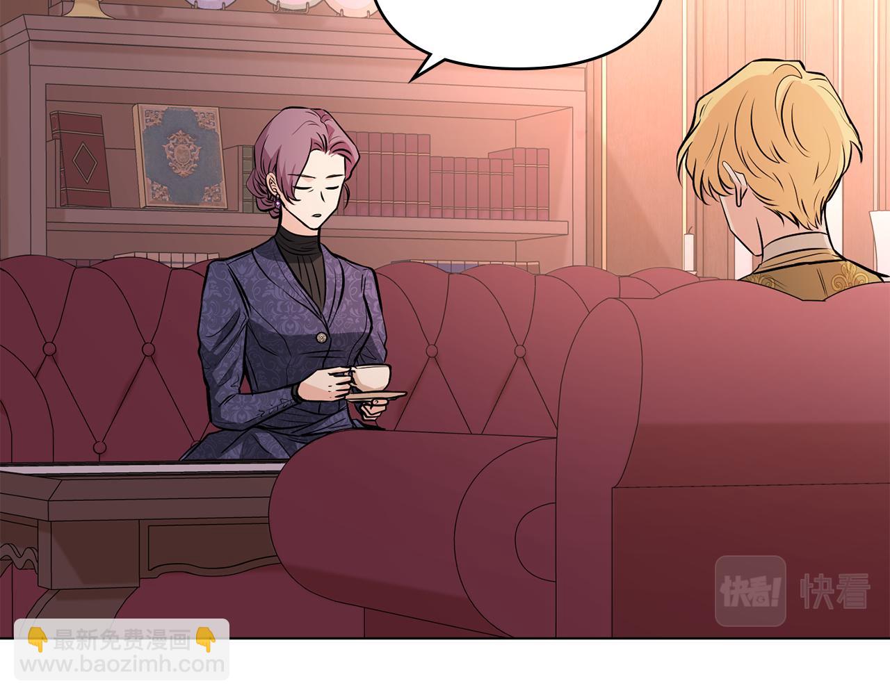 公爵大人，請別太靠近 - 第20話 你看着不像男人(3/3) - 4