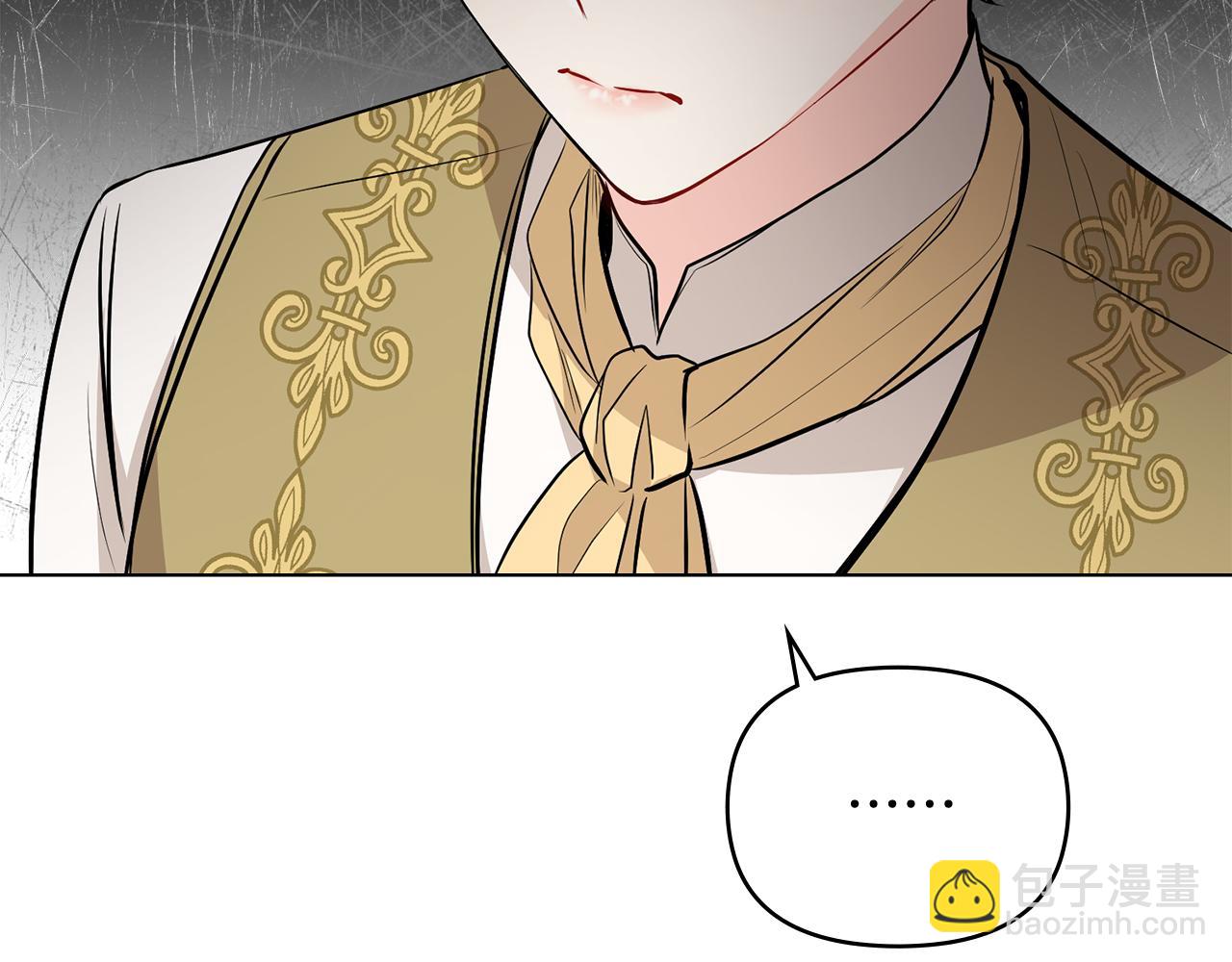 公爵大人，請別太靠近 - 第20話 你看着不像男人(3/3) - 6