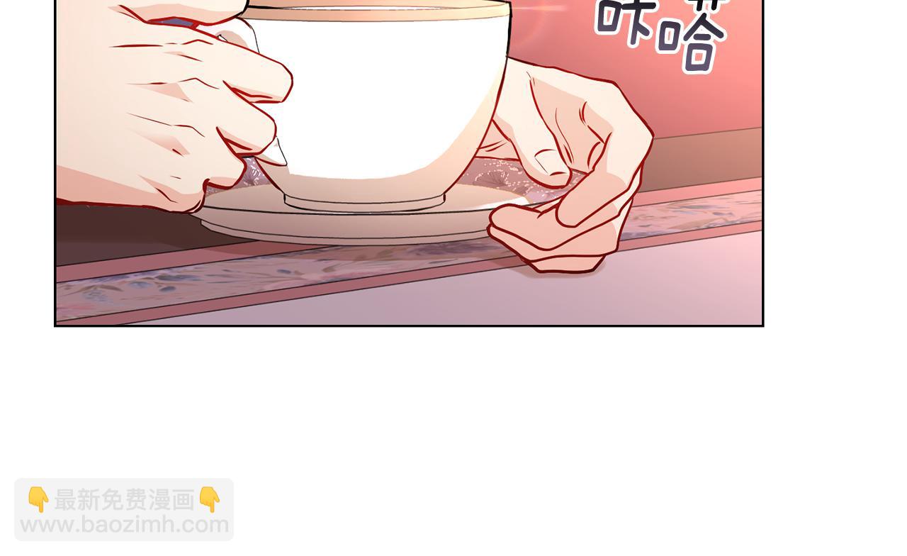 公爵大人，請別太靠近 - 第20話 你看着不像男人(3/3) - 2