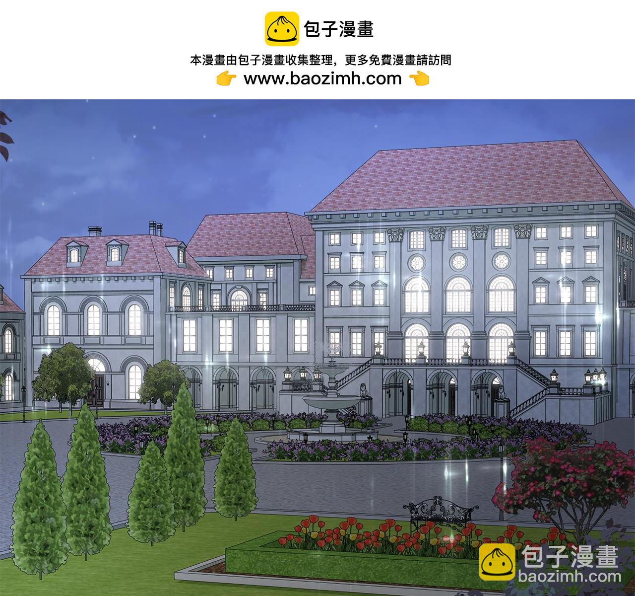 公爵大人，請別太靠近 - 第20話 你看着不像男人(1/3) - 2