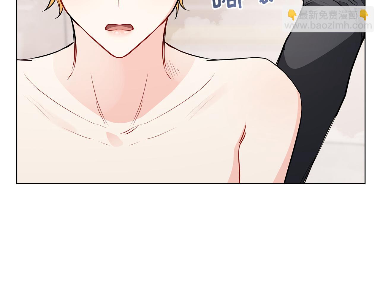 公爵大人，請別太靠近 - 第20話 你看着不像男人(1/3) - 1