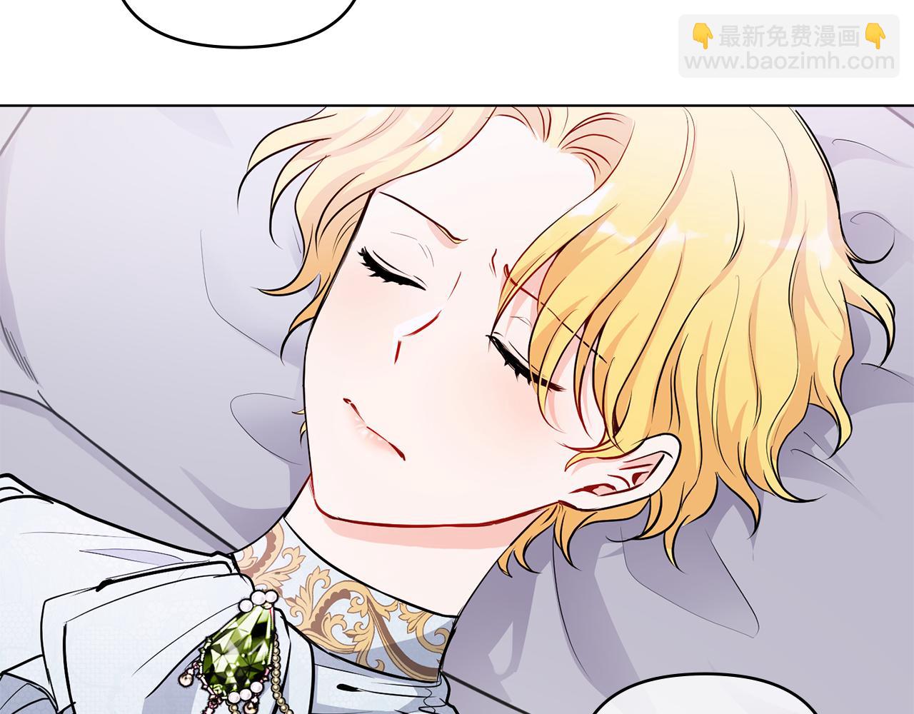 公爵大人，請別太靠近 - 第20話 你看着不像男人(1/3) - 4