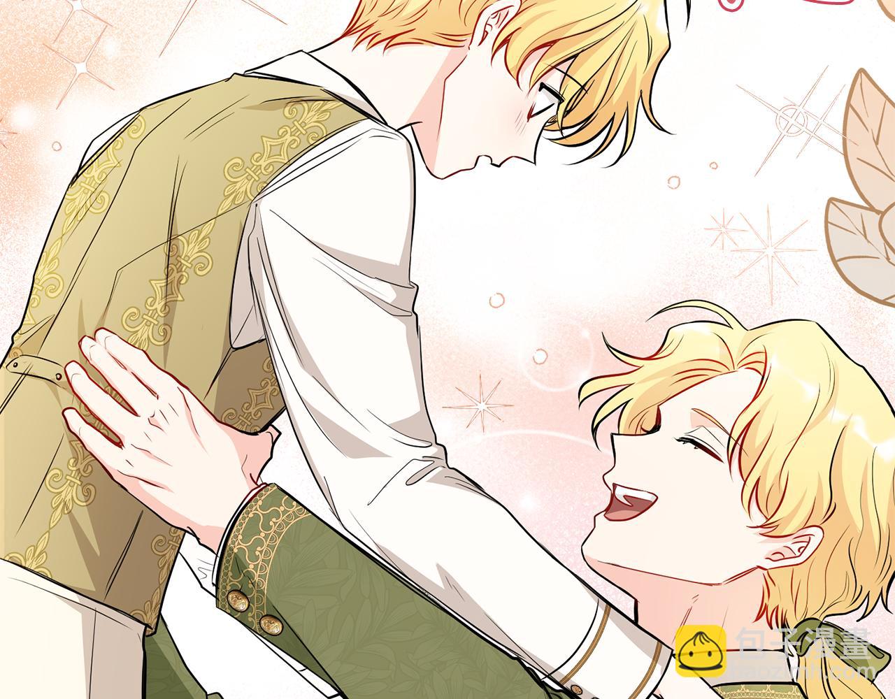 公爵大人，請別太靠近 - 第20話 你看着不像男人(2/3) - 4