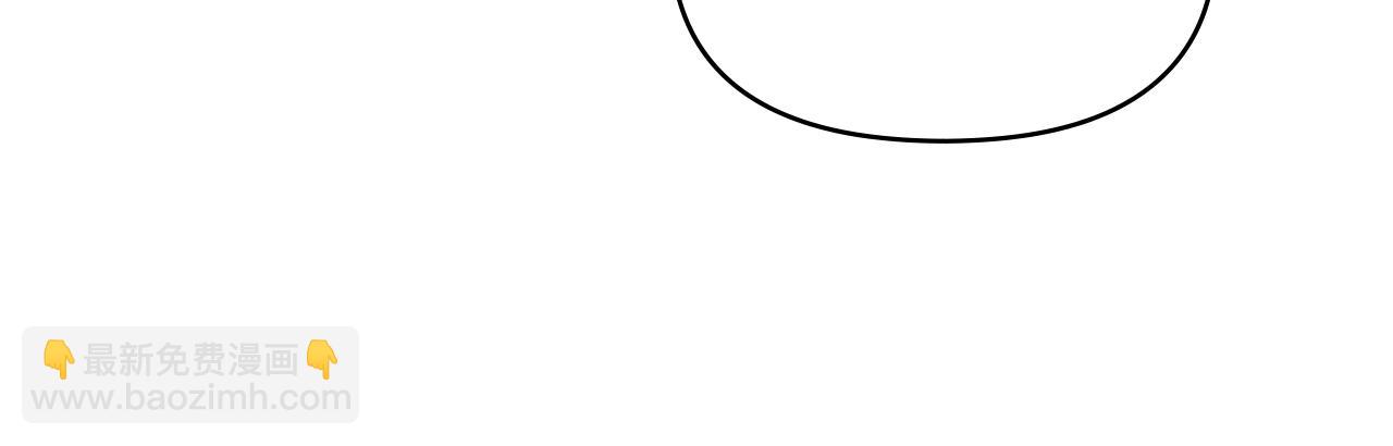 公爵大人，請別太靠近 - 第20話 你看着不像男人(2/3) - 3