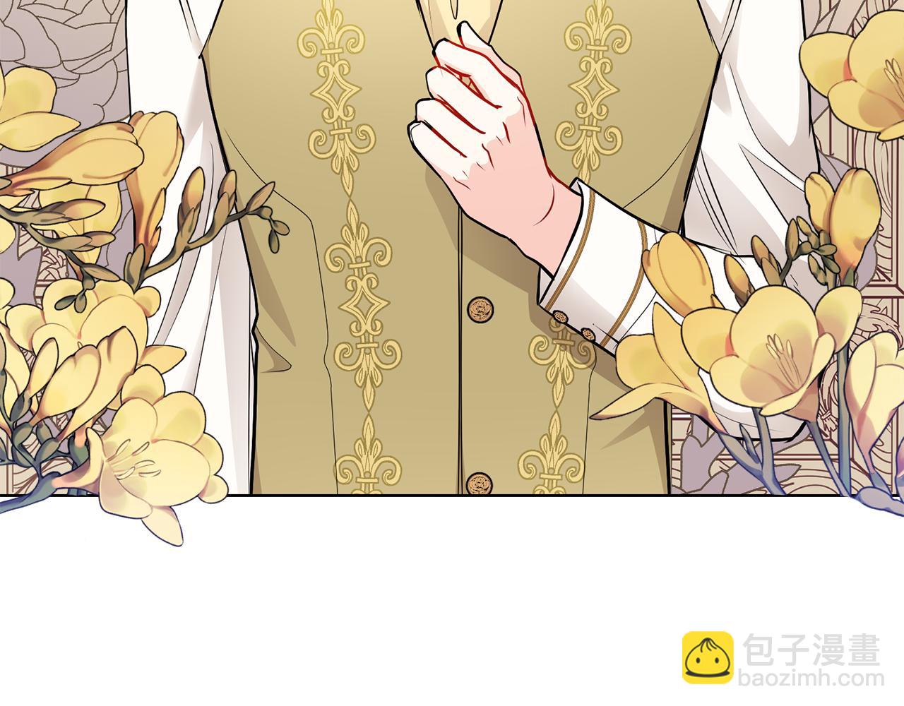 公爵大人，請別太靠近 - 第20話 你看着不像男人(2/3) - 6