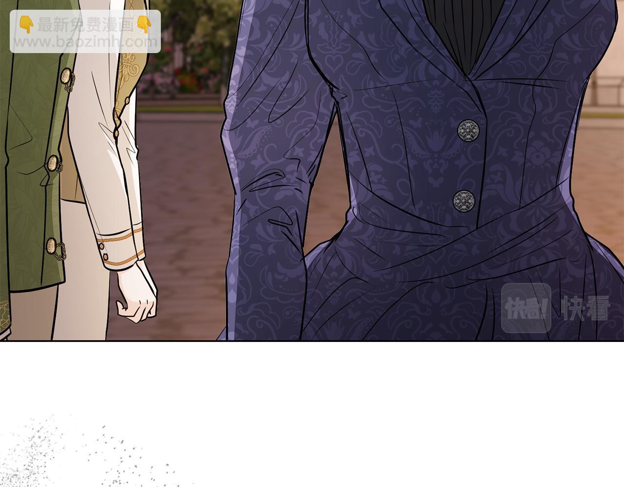 公爵大人，請別太靠近 - 第20話 你看着不像男人(2/3) - 1