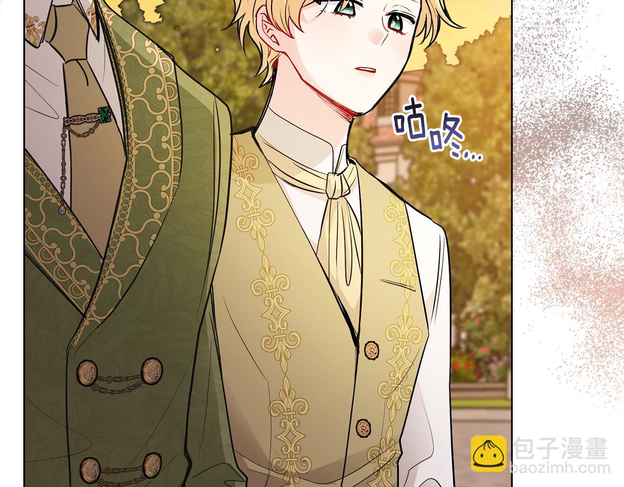 公爵大人，請別太靠近 - 第20話 你看着不像男人(2/3) - 3