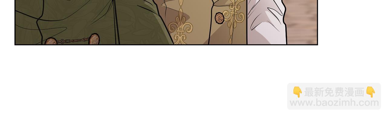 公爵大人，請別太靠近 - 第20話 你看着不像男人(2/3) - 4