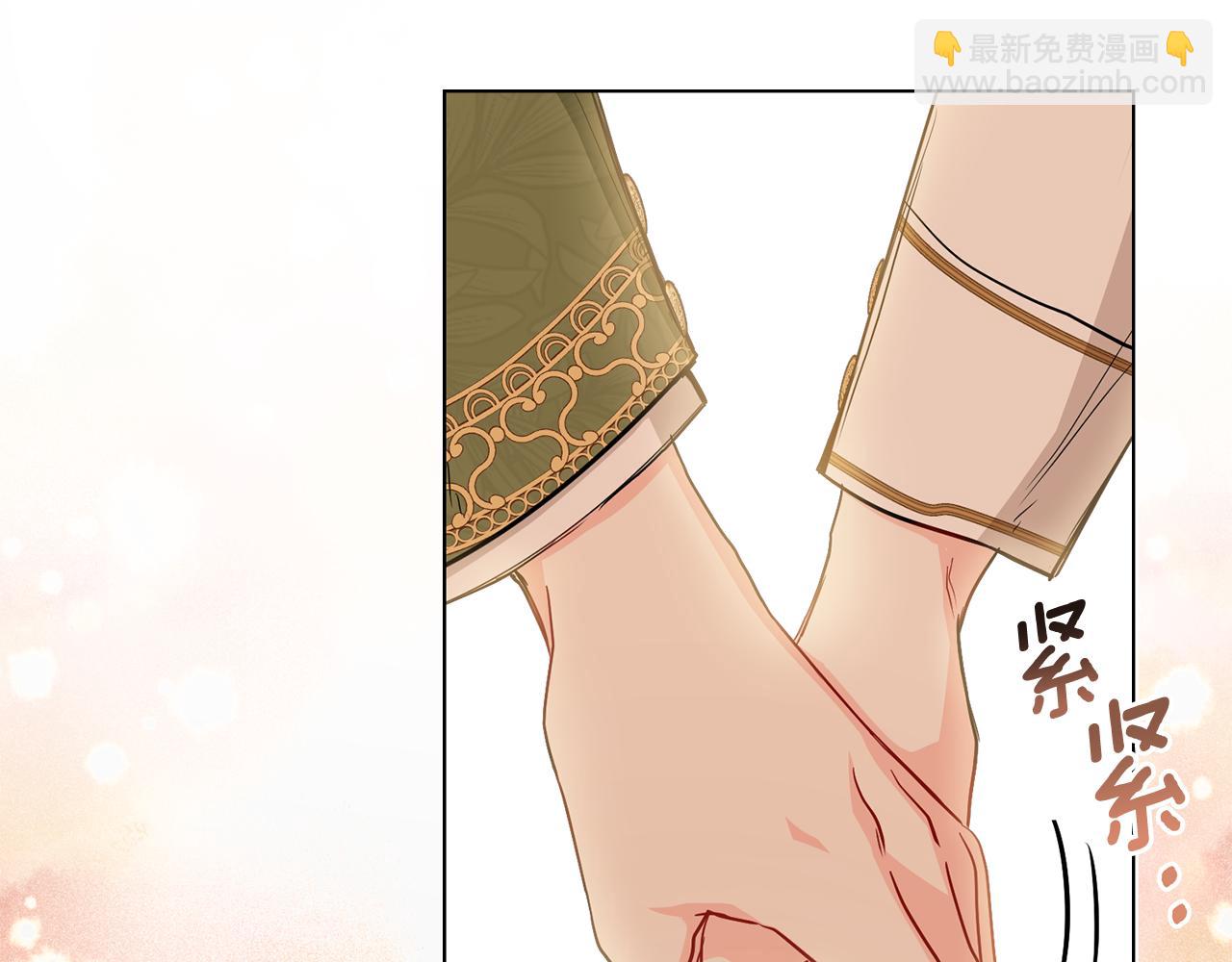 公爵大人，請別太靠近 - 第20話 你看着不像男人(2/3) - 5