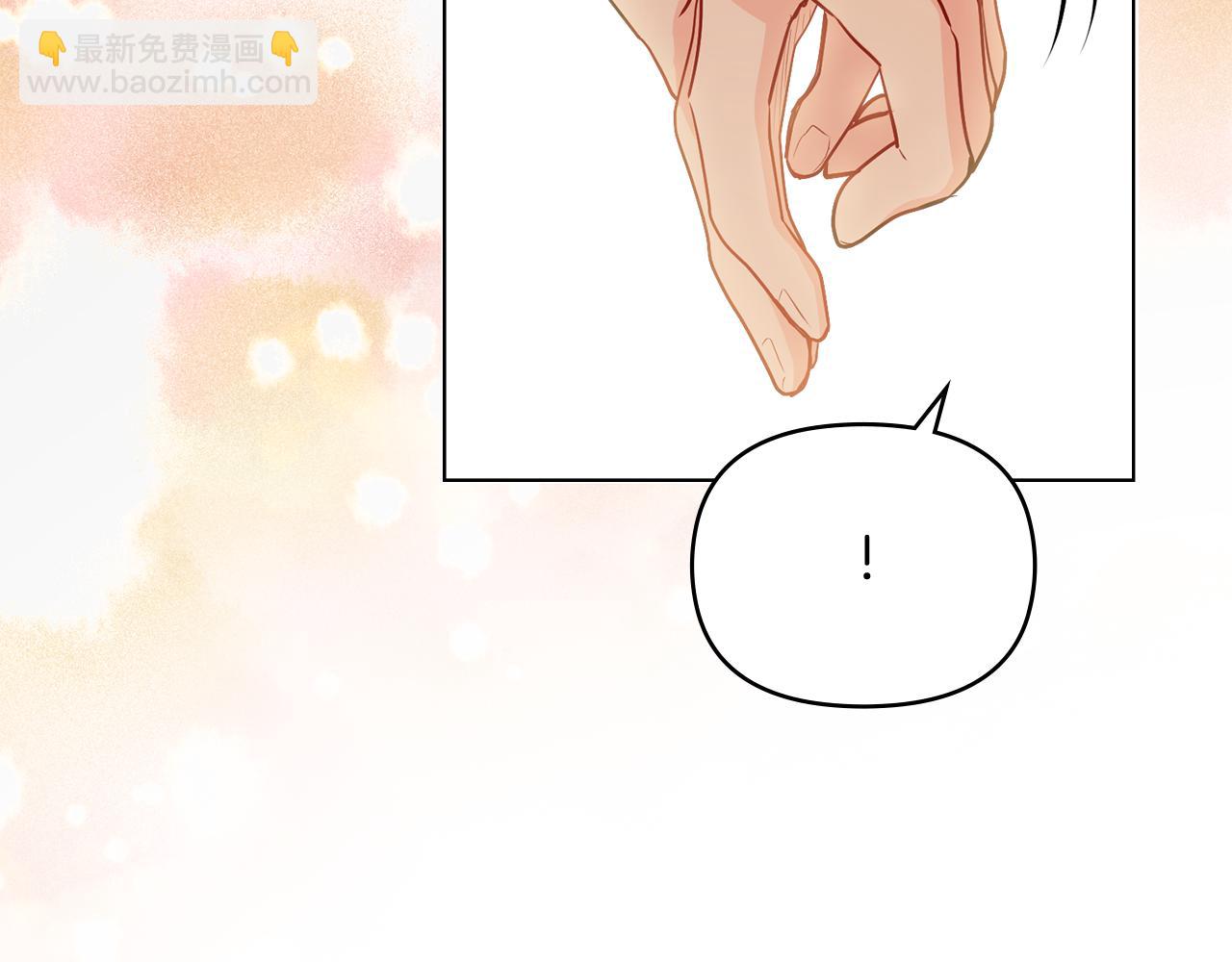 公爵大人，請別太靠近 - 第20話 你看着不像男人(2/3) - 6