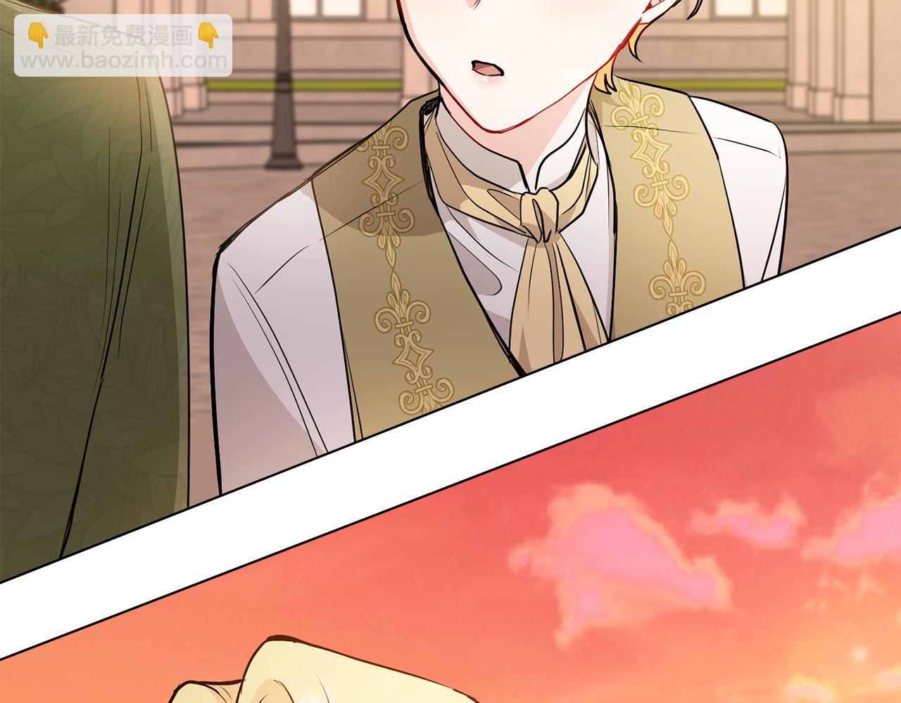 公爵大人，請別太靠近 - 第20話 你看着不像男人(2/3) - 8