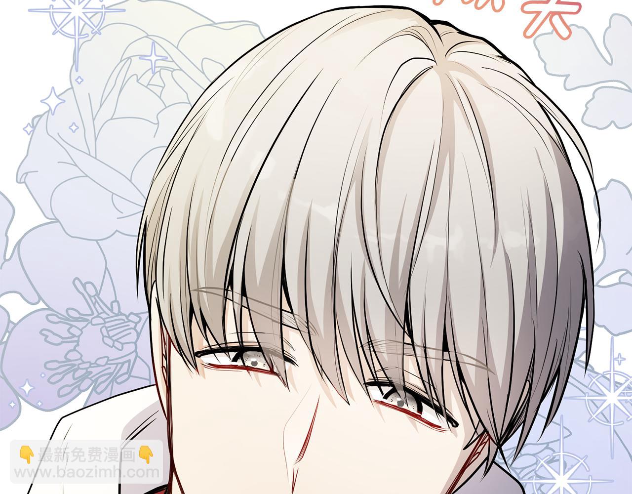 公爵大人，請別太靠近 - 第22話 王子爲什麼這樣(3/4) - 6