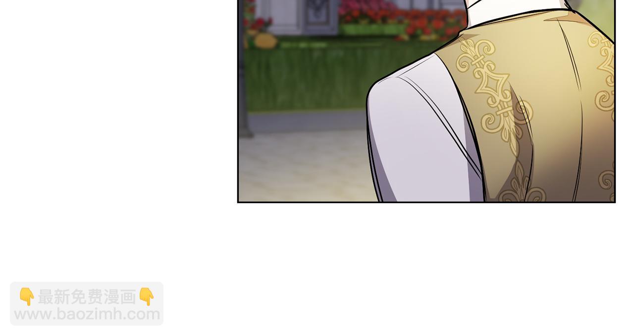 公爵大人，請別太靠近 - 第22話 王子爲什麼這樣(3/4) - 8