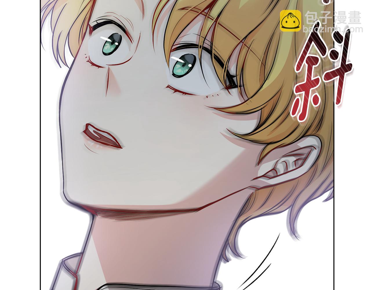 公爵大人，請別太靠近 - 第22話 王子爲什麼這樣(3/4) - 6