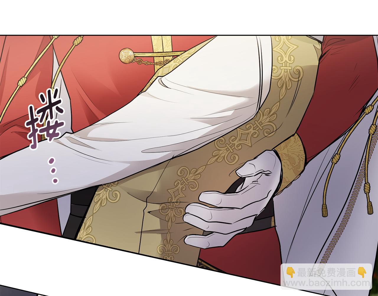 公爵大人，請別太靠近 - 第22話 王子爲什麼這樣(3/4) - 8