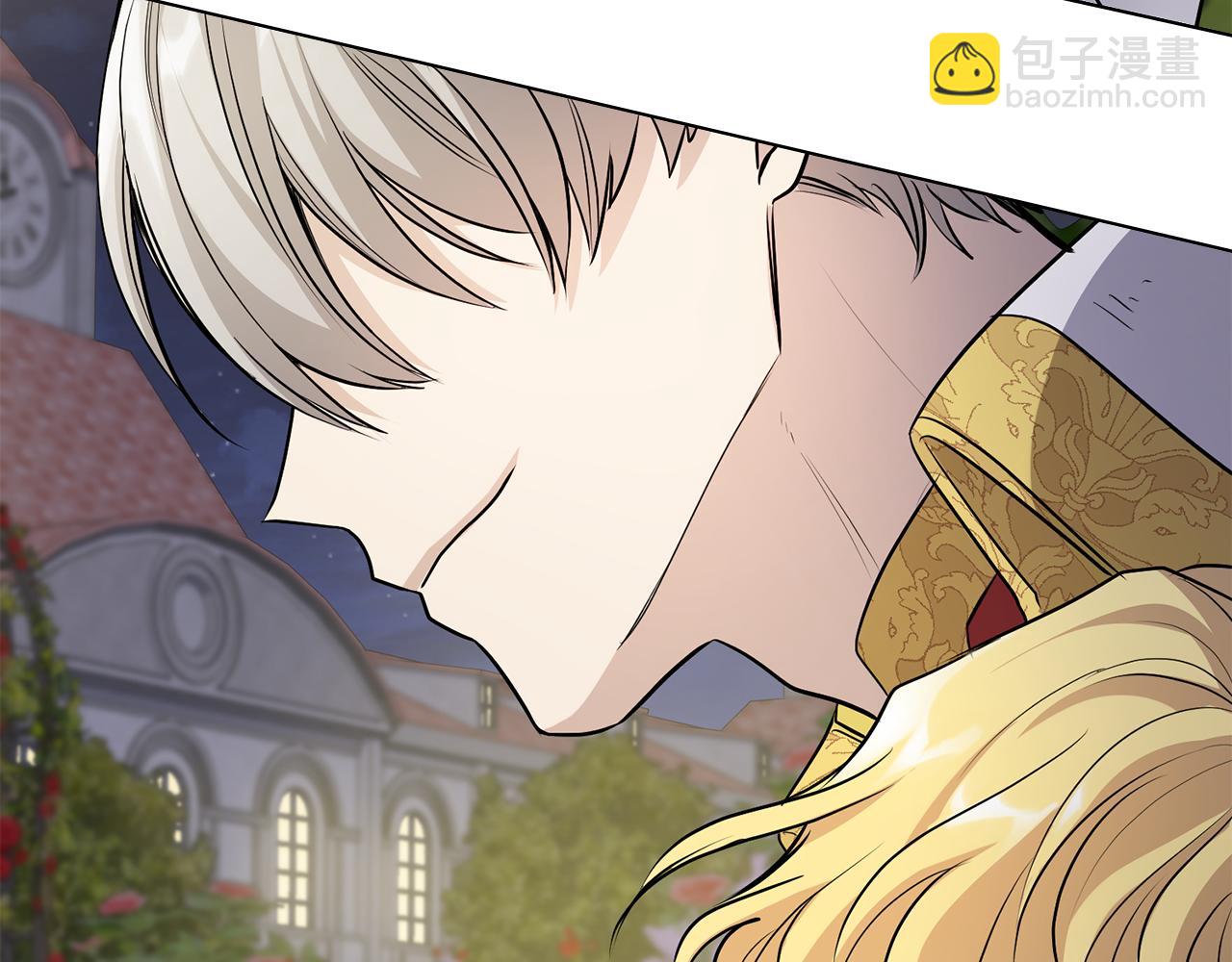 公爵大人，請別太靠近 - 第22話 王子爲什麼這樣(3/4) - 1