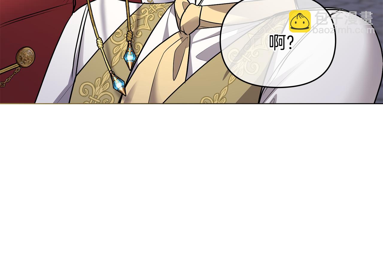 公爵大人，請別太靠近 - 第22話 王子爲什麼這樣(3/4) - 4